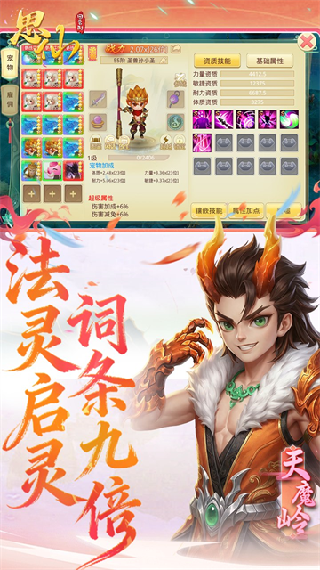 思仙截图4