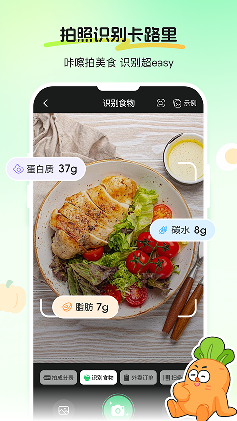 CalJimiapp5