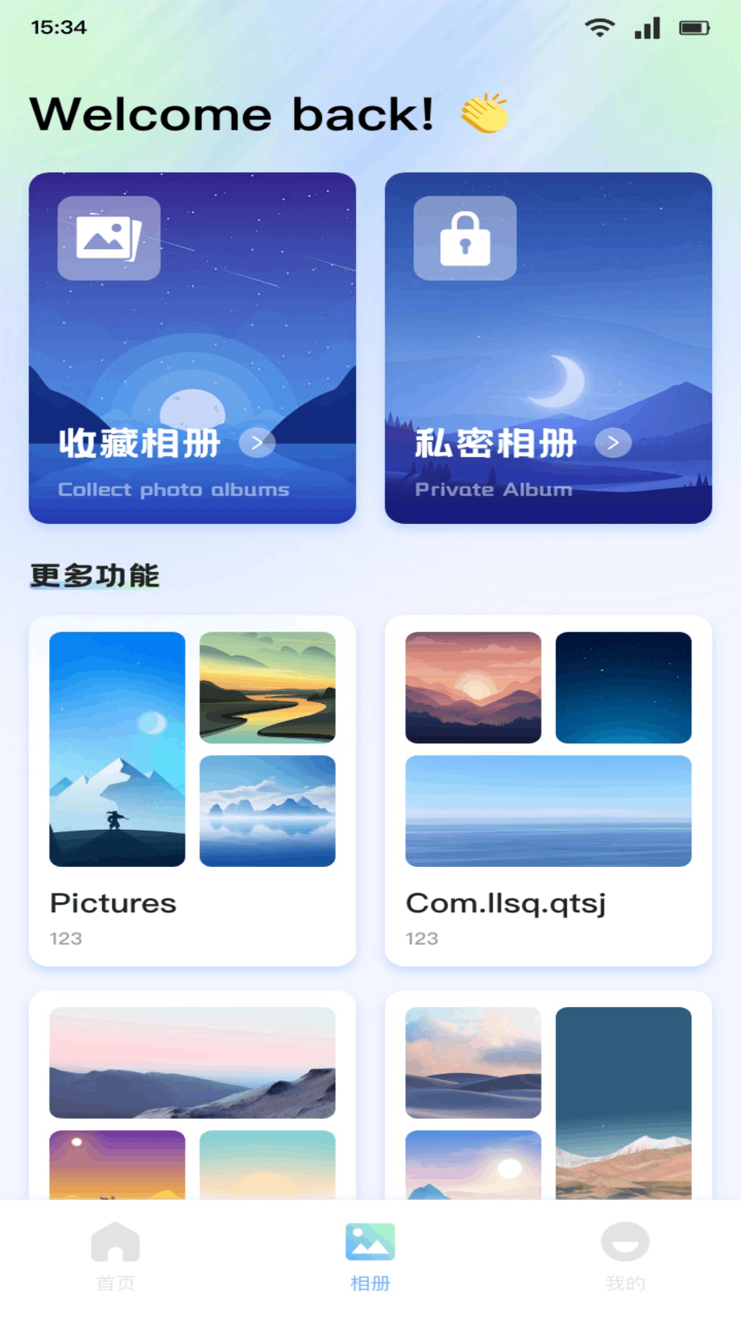 saylow相机app 最新版下载