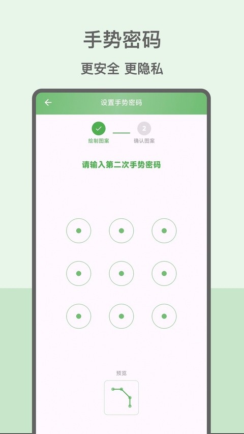 心情日记本app截图3