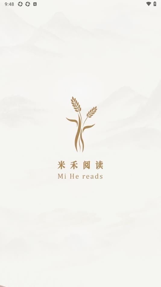 米禾阅读APP3