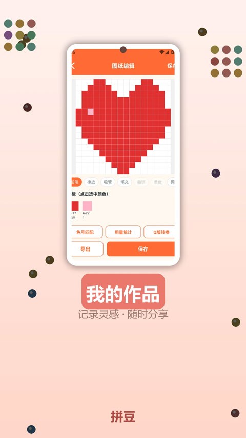 啃豆小仓4