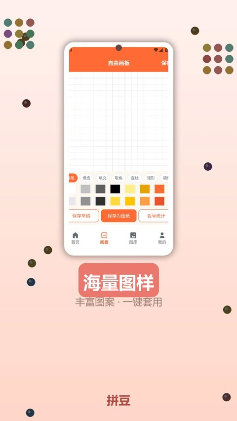 啃豆小仓2
