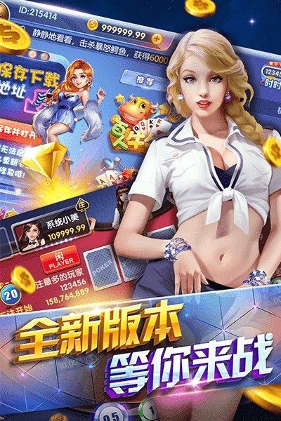 所谓棋牌1
