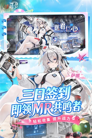 绯色回响截图5