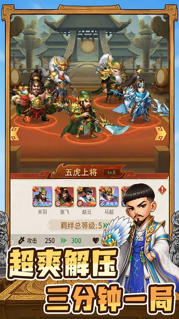 终末之歌截图1