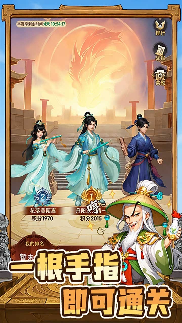 终末之歌截图4