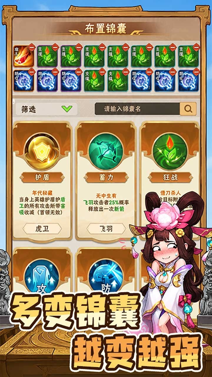 终末之歌截图2