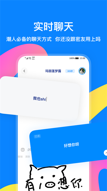 火星免费版1