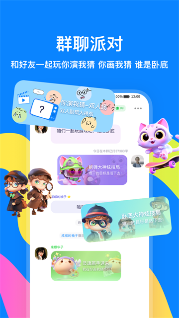 火星免费版2