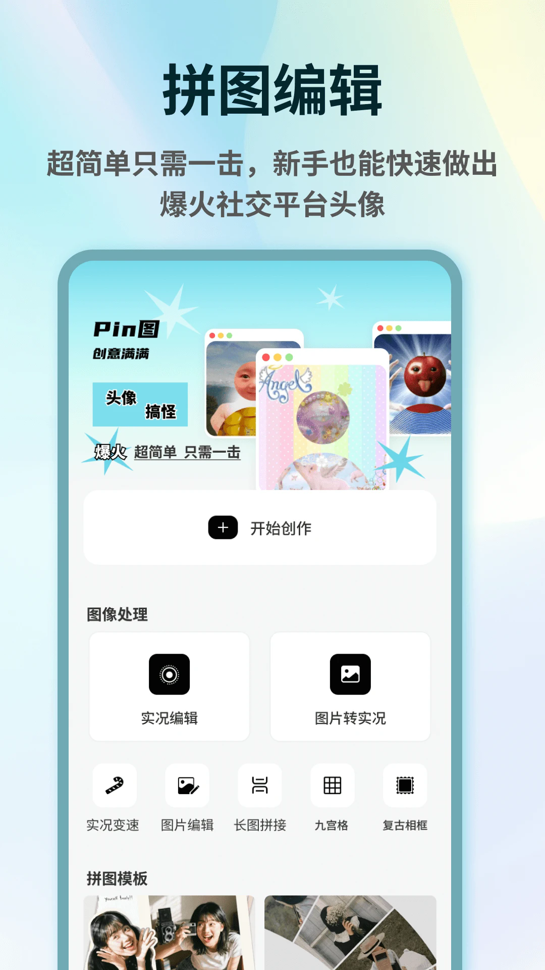 ChoCho截图3