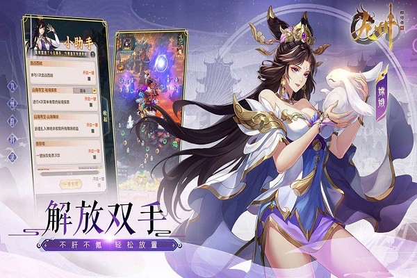 九州群将录5