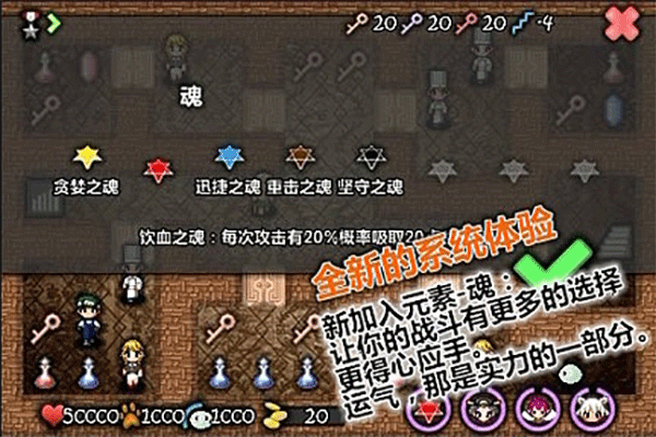 魔塔史莱姆的逆袭截图5