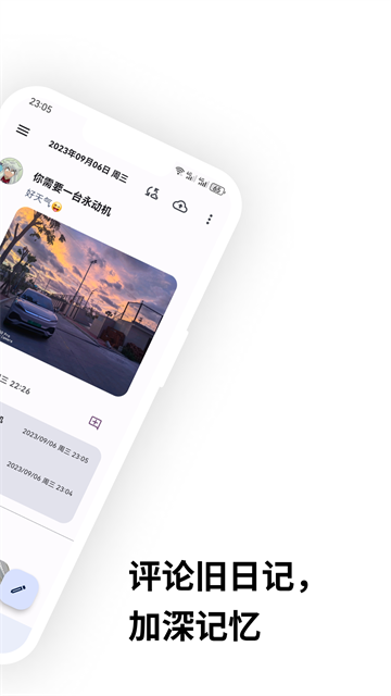 榴莲日记app截图5