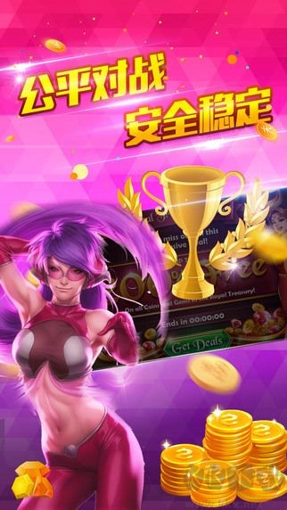 来宝赢棋牌2