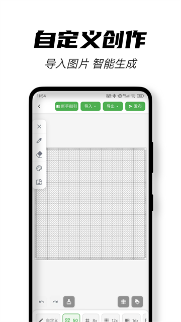 颂拼豆截图3