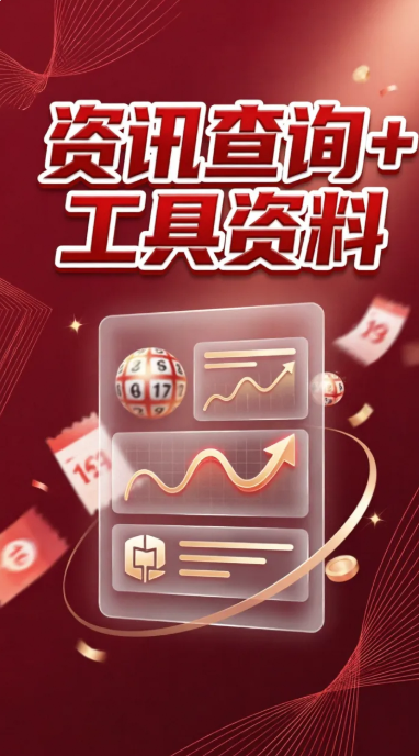 c777彩票截图2