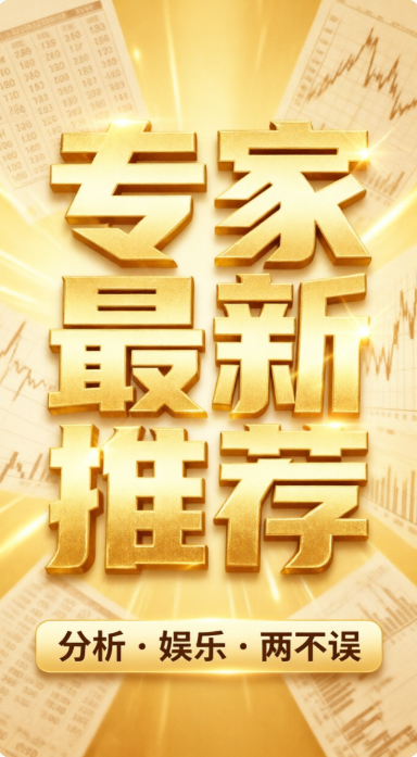 c777彩票截图3