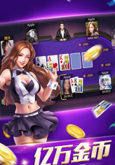 捕鱼棋牌2