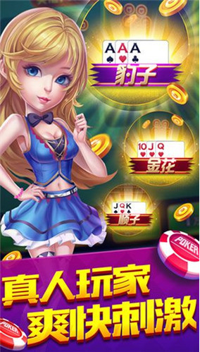 天辰娱乐官方最新版2