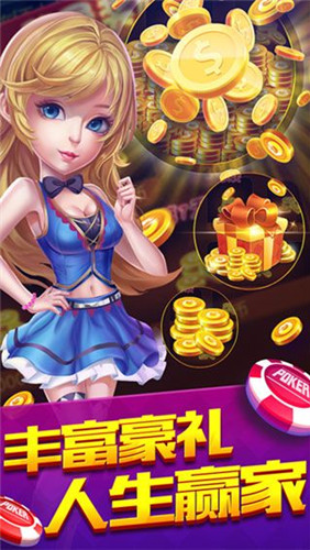 天辰娱乐官方最新版1
