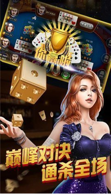 北斗棋牌老版本截图3
