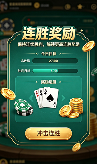 斗牛棋牌截图2