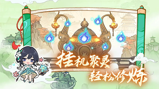弑神斩仙截图5