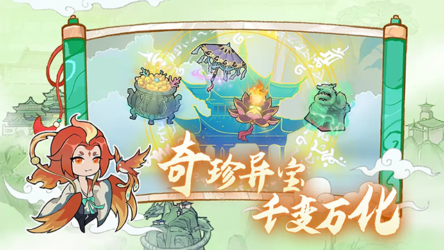 弑神斩仙截图4