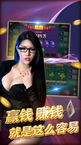 1288棋牌截图2