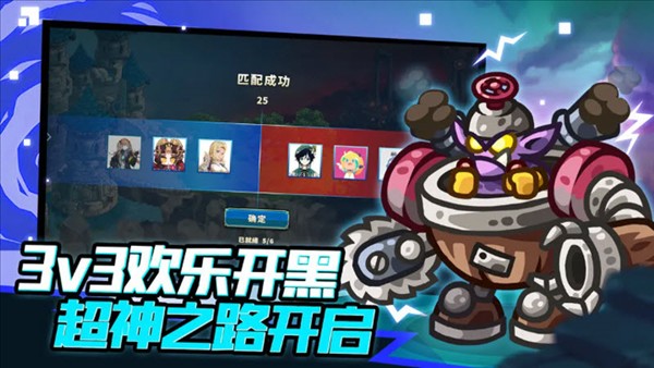 远古群星截图1