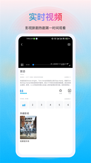 多剧视频官方版2