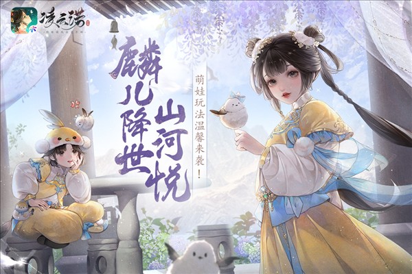 凌云诺截图5