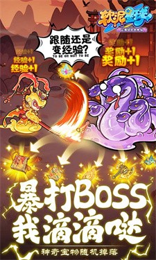 软泥星球1