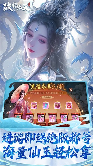破晓九天1