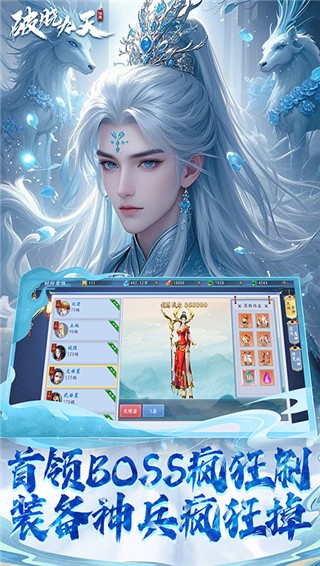 破晓九天2