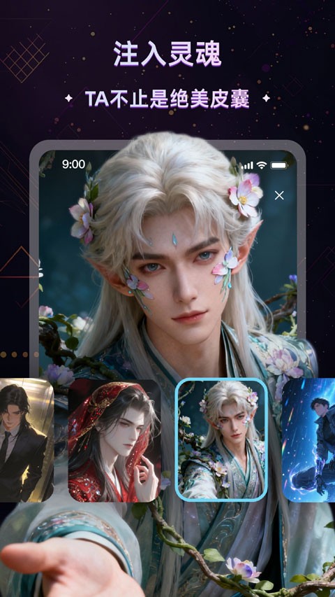 起开app截图3