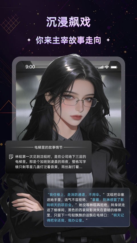 起开app截图2