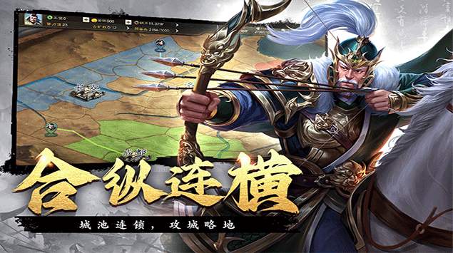 飓风三国1
