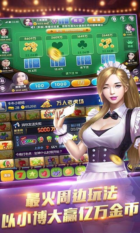 宝马棋牌2