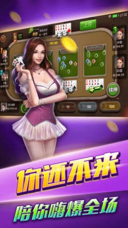 推拉棋牌3