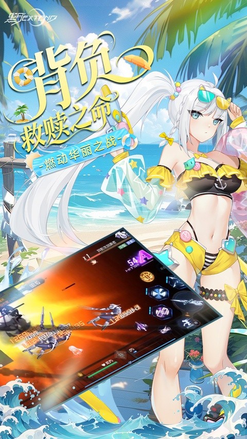 黑月截图2