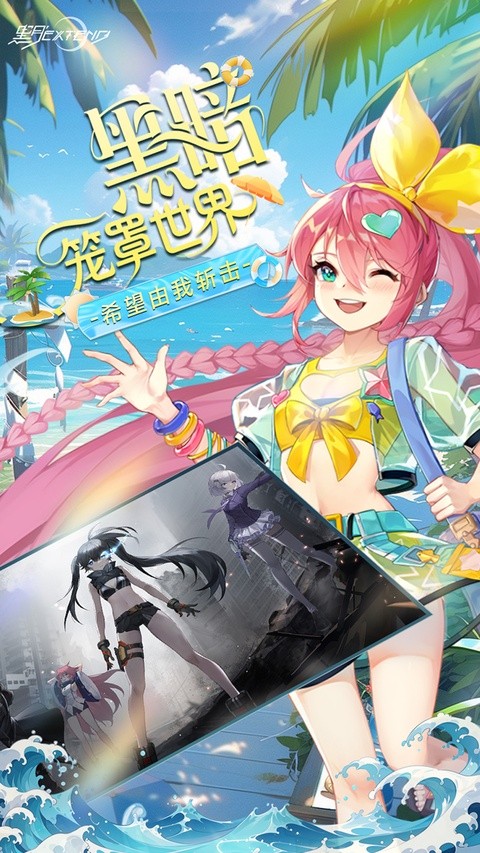 黑月截图3