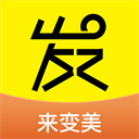 发型屋APP