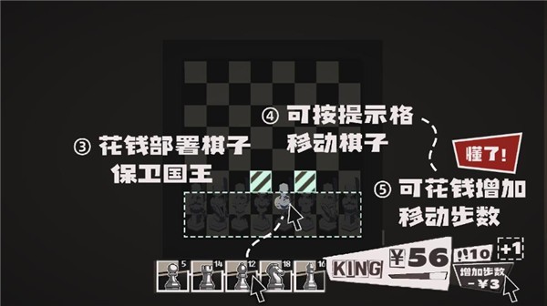 国寄像棋截图2