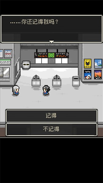 心之里侧截图3