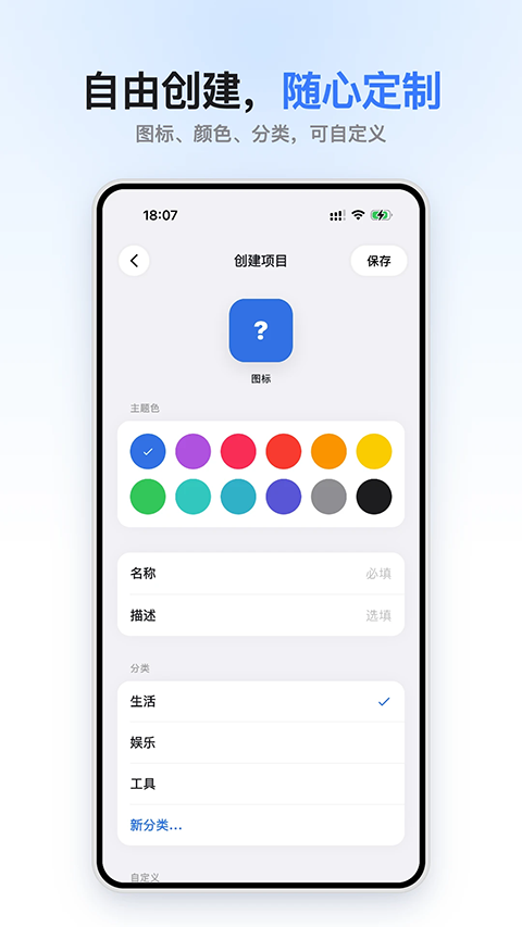小码盒APP截图1