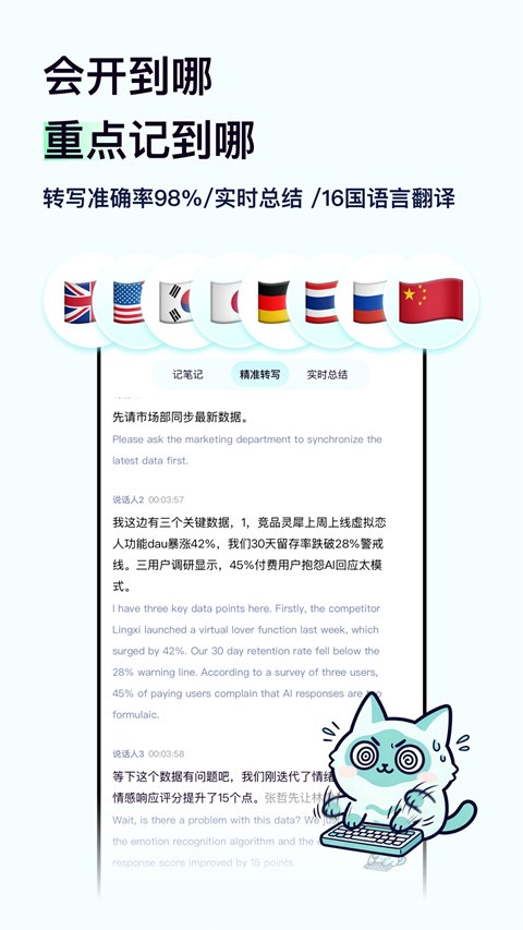 嗒嗒AIapp1