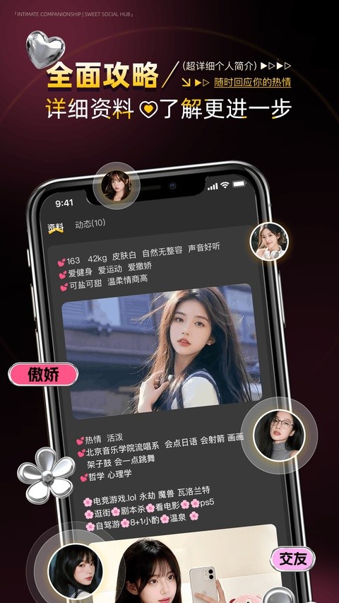 Pubby截图3
