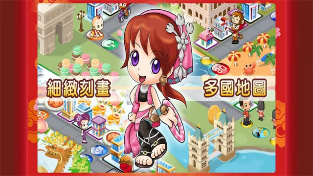 大富翁4fun2